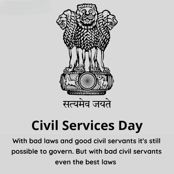 why do you want to join civil services